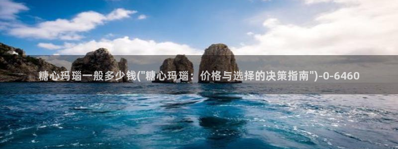 心糖vlog日常