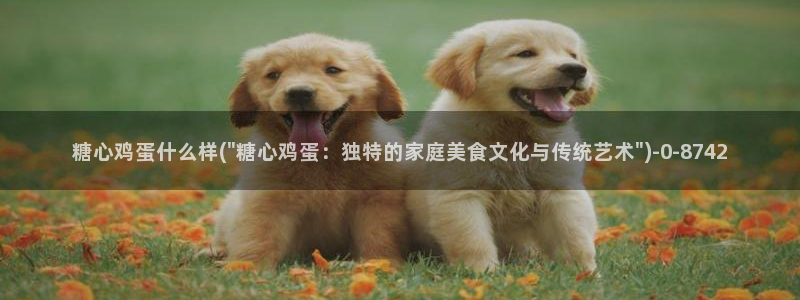 糖心vlog靠谱吗