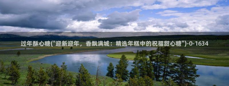 糖心vlog淑怡