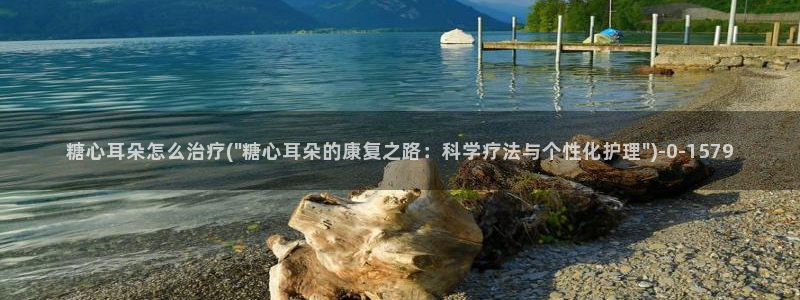 tx糖心vlog
