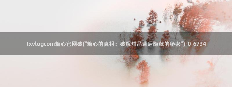 糖心vlog视频在线下载