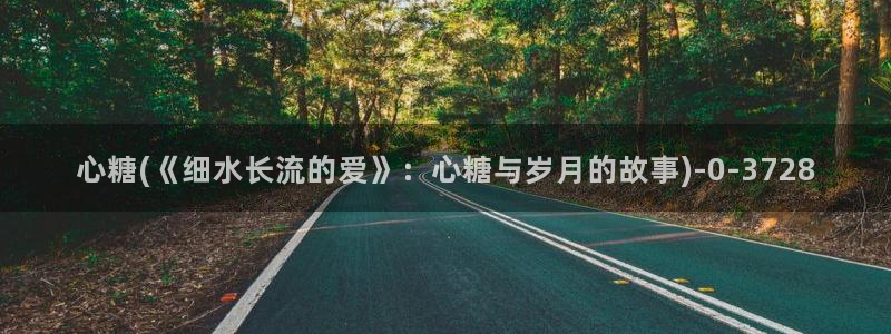 糖心vlog小桃酱