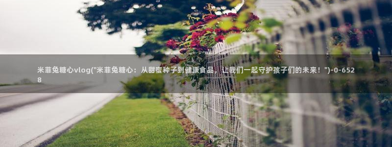 糖心vlog免费下载软件