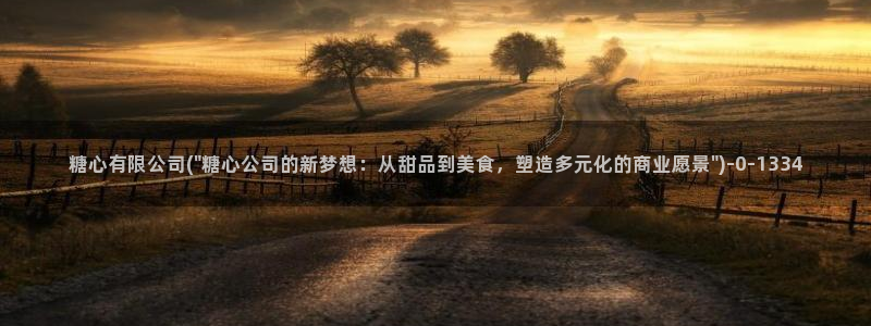 糖心vlog哪个好看
