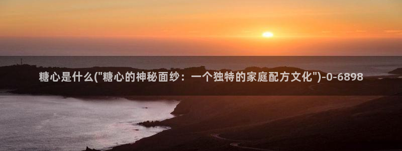 糖心vlog工作室