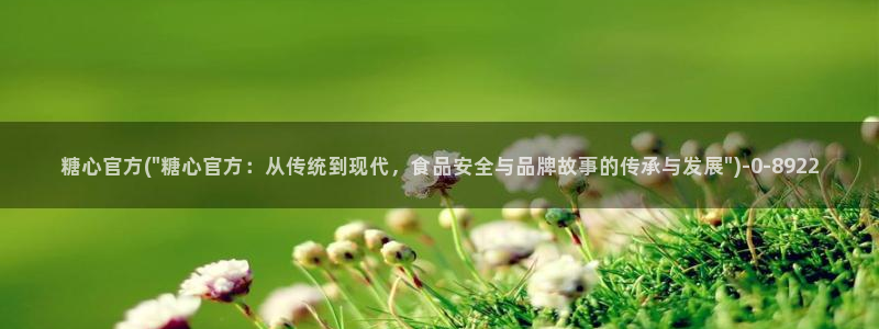 唐伯虎糖心vlog在线