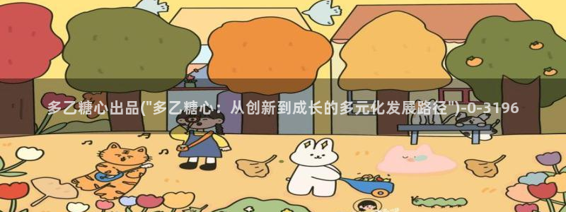 糖心vlog完整版