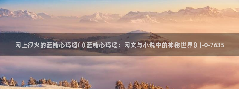 心糖vlog免费