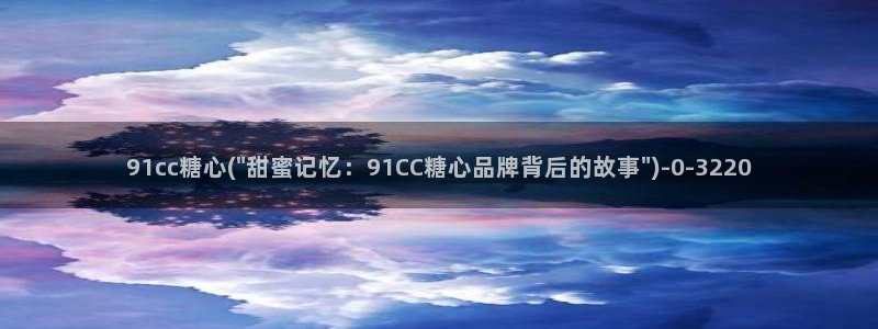 糖心vlog,在线观看
