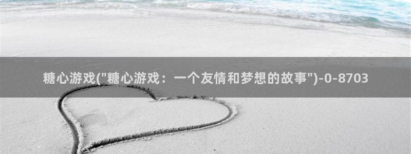 唐伯虎糖心vlog在线